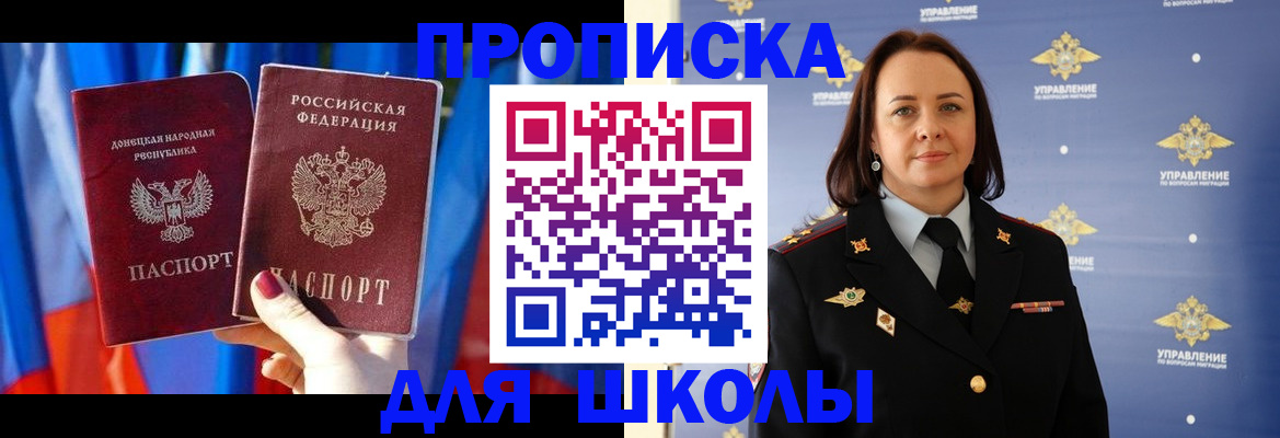 миграционный учет в Семикаракорске
