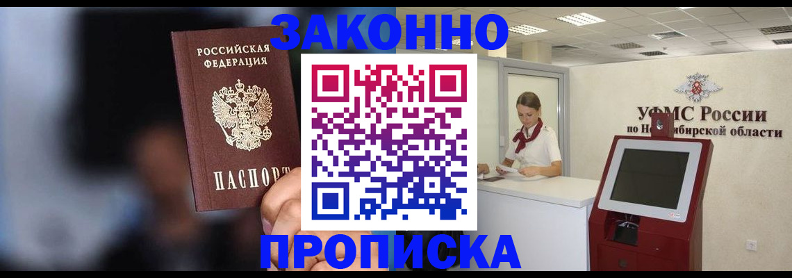 миграционный учет в Семикаракорске